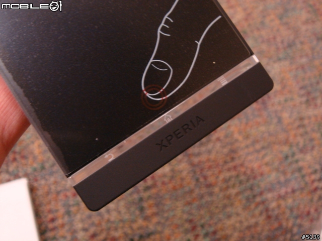 [開箱]Sony Xperia S 尊榮慶生版 It's a Sony!