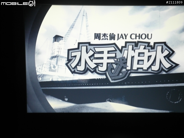熱騰騰!剛入手『周杰倫驚嘆號!影藏版』筆電!新手開箱~(圖多)
