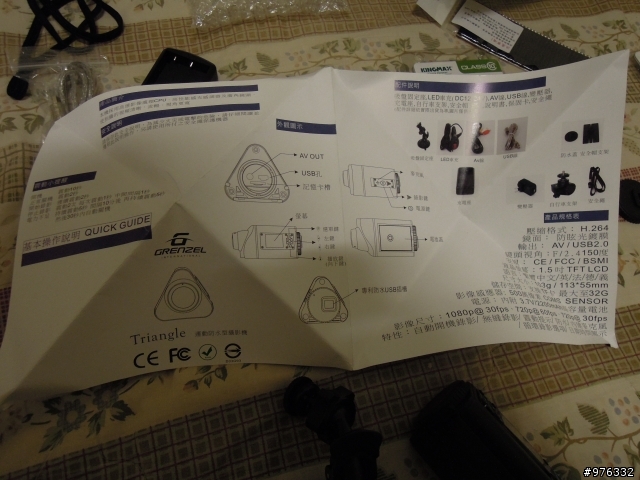 [開箱]守護我行車安全的鐵三角-GRENZEL Triangle MK-02