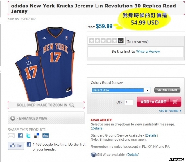 NBA Store 初體驗-Linsanity 訂購完成!