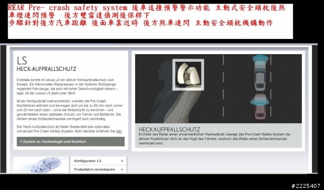 豐富篇 接下來的豐田 所有均都要配付了  PRIUS C GT86 也要進來了