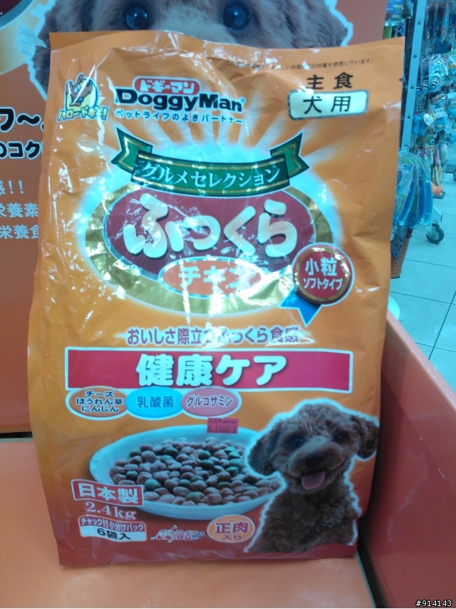 請來分享推薦狗狗吃的不臭又營養的飼料