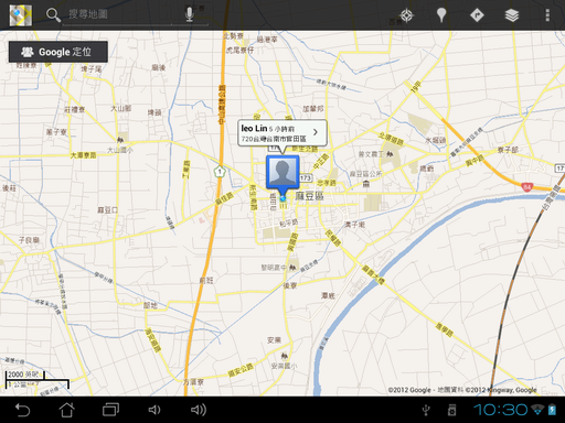 5/8 新增藍芽棒原型----ICIO D90W Wifi天線及電源指示燈DIY---可以WiFi Google 定位,Flash正常,Market