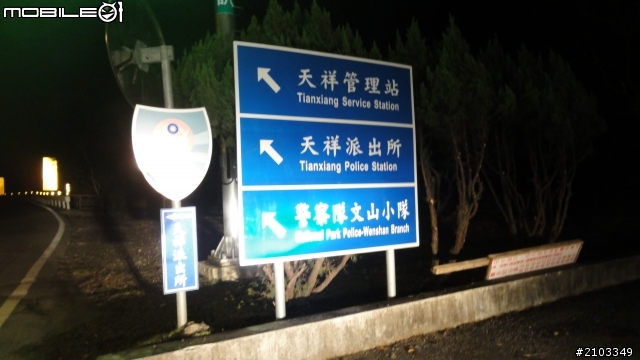 一個人旅行之夢想起飛第二天(2012.12/25)