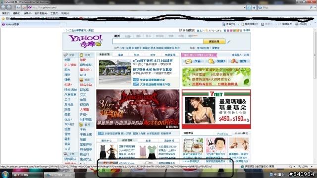 win7視窗無法填滿