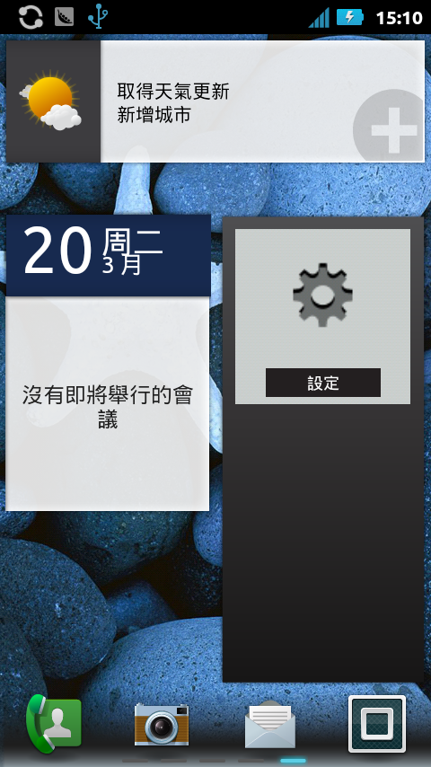 [4/21不再更新]Defy+ 分享一下自己使用的ROM