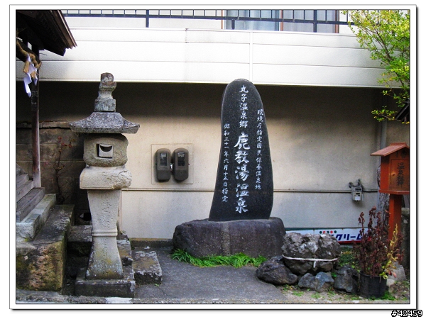 [SKYWAVE TYPE-S]群馬 長野ー八ヶ岳 諏訪湖の旅