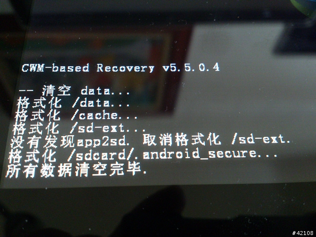 [圖解] 4/19更新 A10方案平板Android 4.0.3 JetROM 刷機大全.