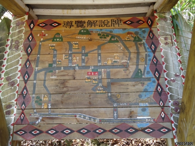 2012-3-5~3-6台21線部落之旅(麟趾山-望美山)馬奴多斯獵人古道