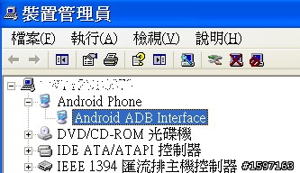 非派FA10 android usb driver 安裝 in XP