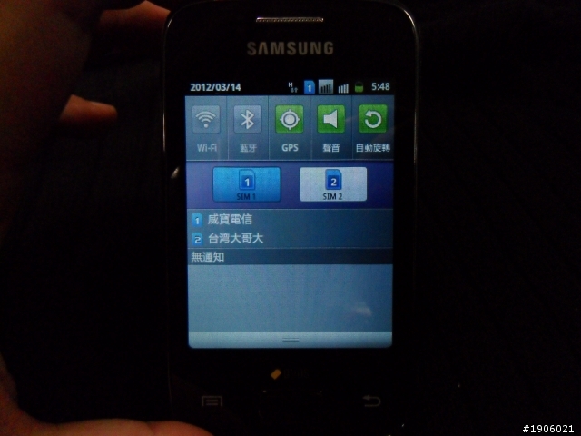 Galaxy Y Duos 店家偷跑
