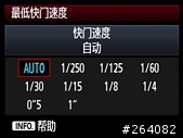5D3不為人知的新功能...