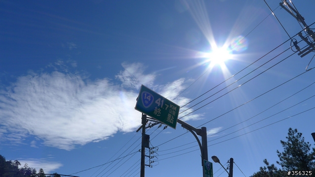 《白色的奇萊，湧動的雲瀑》0~3275M 的悸動，中橫東進。