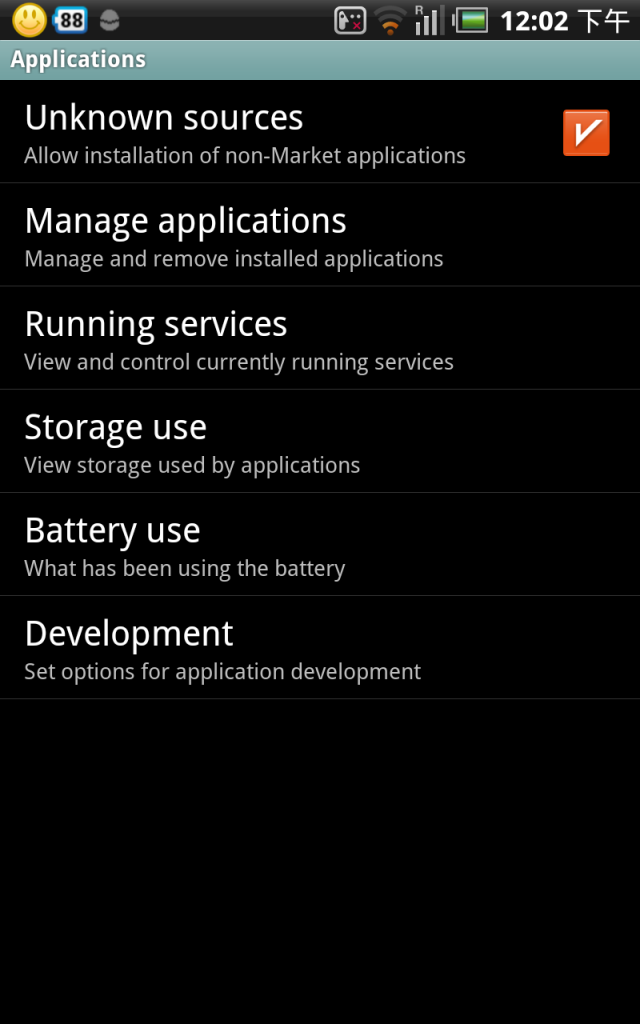 Vega Lte Ex A820L-簡單解決語言與上網問題傻瓜教學(外加隱藏看不懂的軟體!)