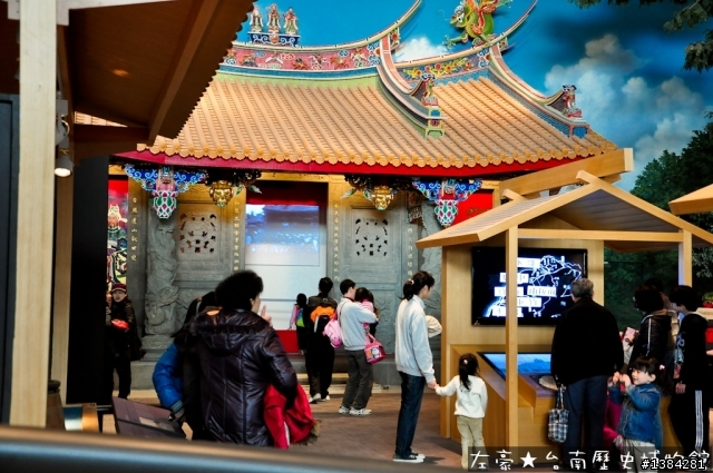 [景點] 台南。國立台灣歷史博物館