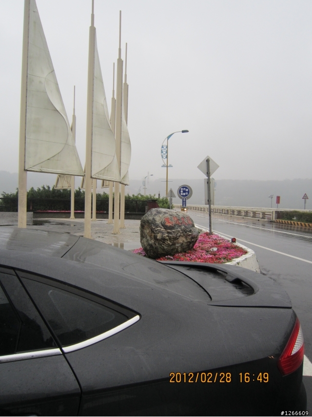 用最愛照顧最愛的之mondeo 環島--圖小多