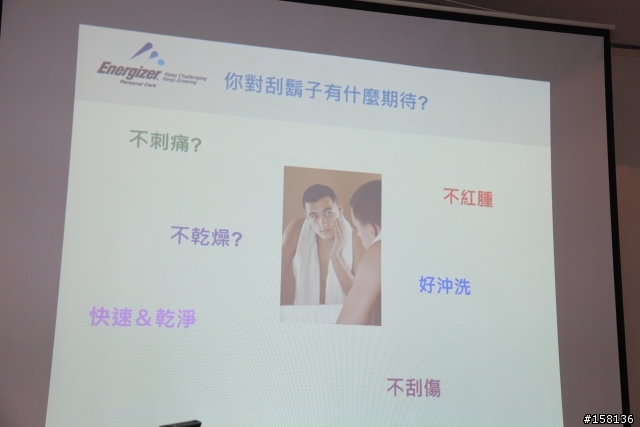 【體驗活動】舒適水次元5變速動力刮鬍刀動力女郎 用溫柔征服男人天生野性體驗會(警告圖多)
