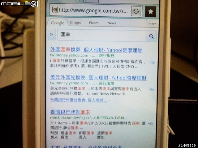 A820L~不專業開箱~(圖多慎入)