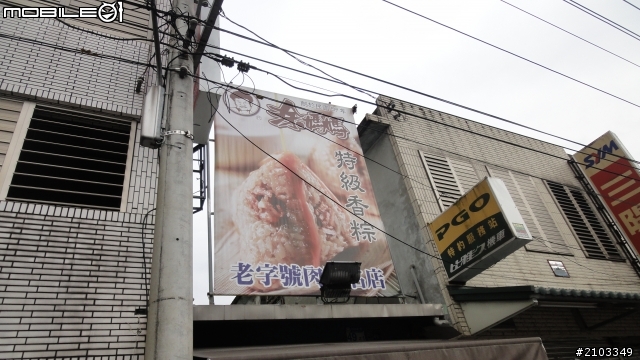 一個人旅行之夢想起飛第二天(2012.12/25)