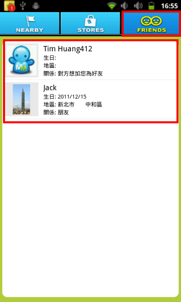 [APP分享]MMnears軟體，搜尋附近店家的好幫手
