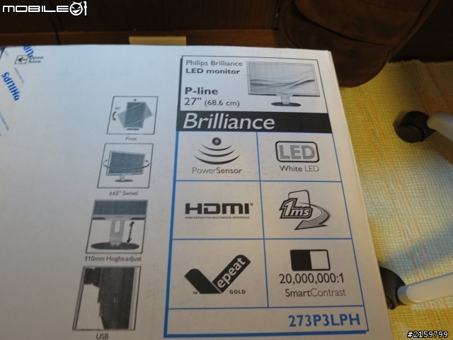 PHILIPS-273P3LPH不專業開箱分享
