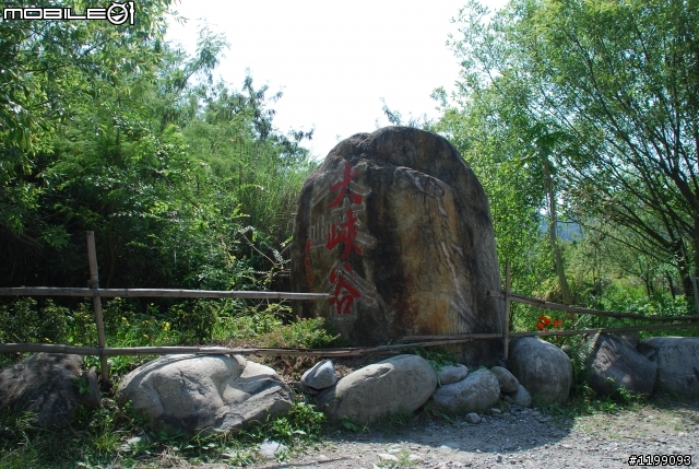 2012 給自己的生日禮物(環台獨跑1253km~)