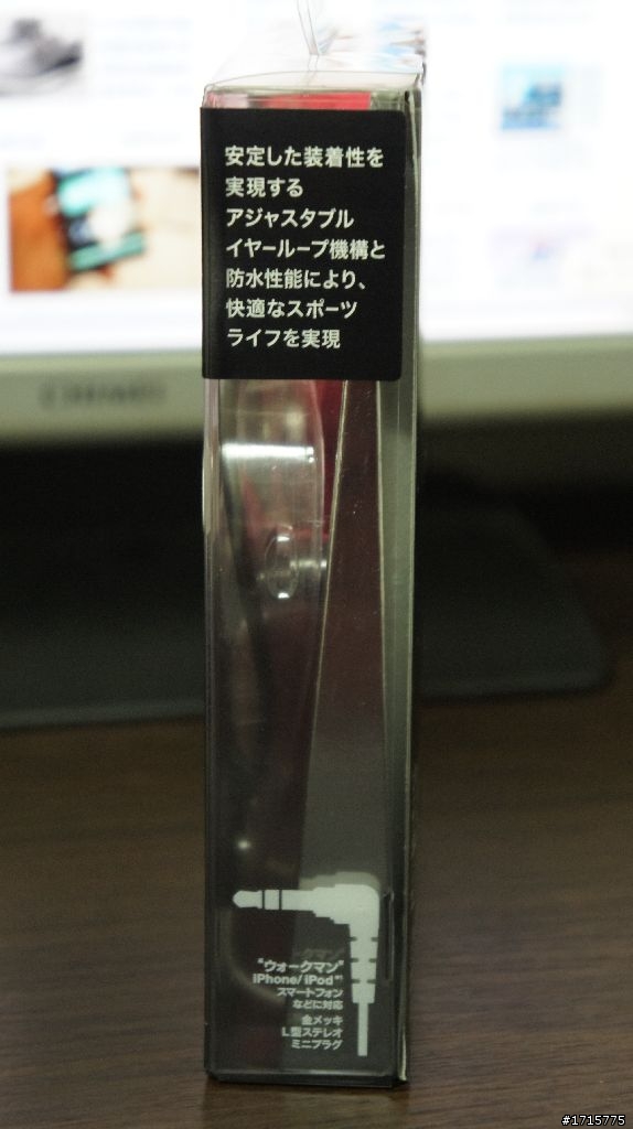 [開箱]運動的好幫手 Sony XBA-S65(圖多)