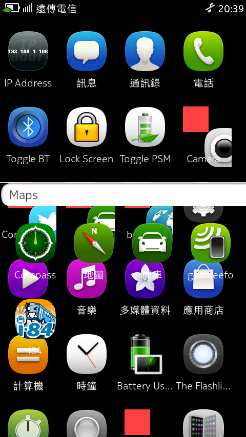 我的 NOKIA N9 悲劇了..