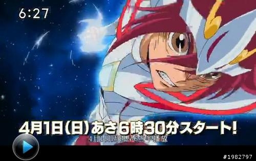 [ 聖衣神話 ] 先睹為快 - 聖鬥士星矢Ω預告片