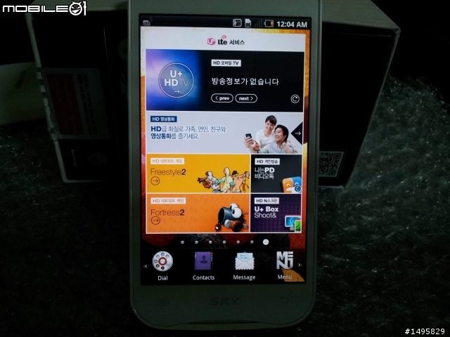 A820L~不專業開箱~(圖多慎入)