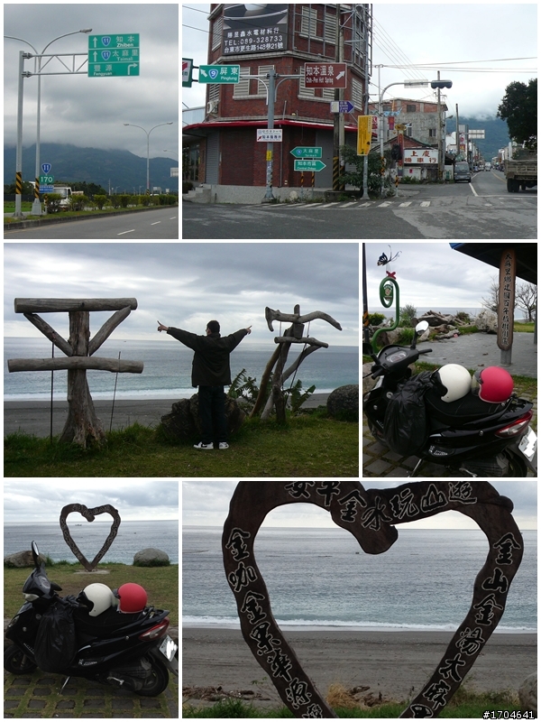 [成功完成] 初體驗機車環島  總耗里程數：1197