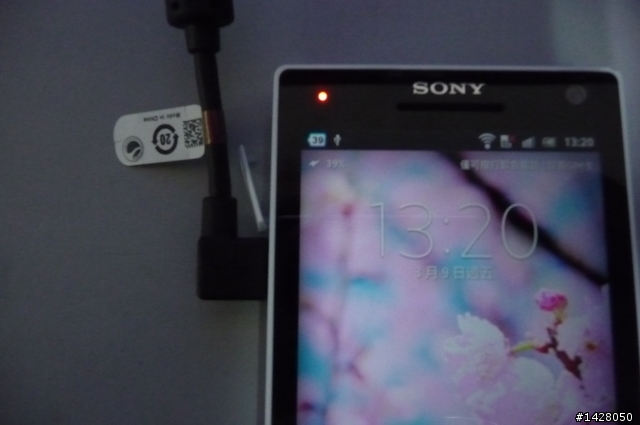 天啊!(解決了)一直買不到適合Xperia S的USB-OTG線材