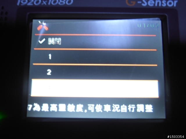 [開箱] VICO -DS2 VB3
