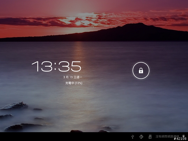 [圖解] 4/19更新 A10方案平板Android 4.0.3 JetROM 刷機大全.