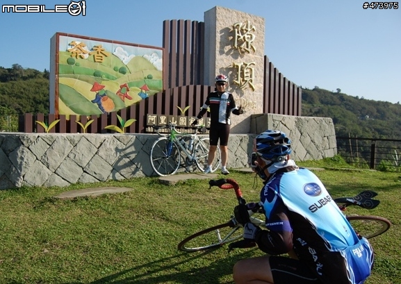 20120318探索台灣系列~阿里山之美 (照片)