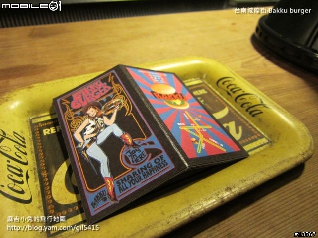 府城新舊美味的老房子美式手工漢堡-Bakku burger
