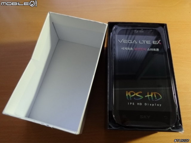 Vega Lte Ex A820L開箱!!(圖多)