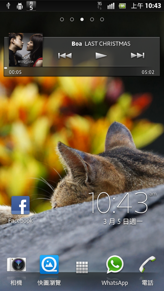 [分享]XPERIA_S桌布清晰設定教學