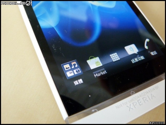 [中區體驗] Xperia™ S 化身 Multimedia Center