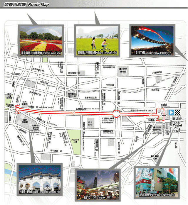 2012 自行車環台賽 第一站 台北市站 看熱鬧
