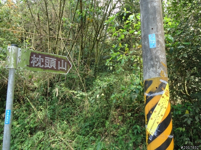 2012-3-16關仔嶺枕頭山