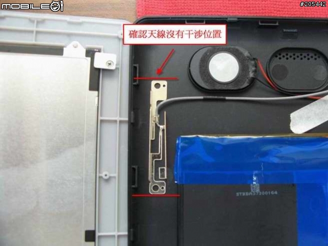 5/8 新增藍芽棒原型----ICIO D90W Wifi天線及電源指示燈DIY---可以WiFi Google 定位,Flash正常,Market