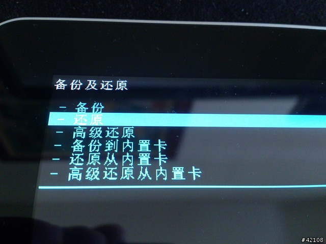 [圖解] 4/19更新 A10方案平板Android 4.0.3 JetROM 刷機大全.