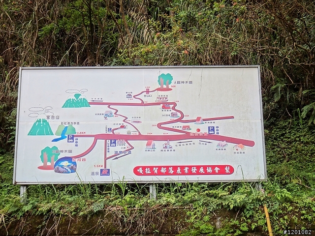 原本只是想騎車的，可是卻鐵了腿「嘎拉賀溫泉&彩虹瀑布」