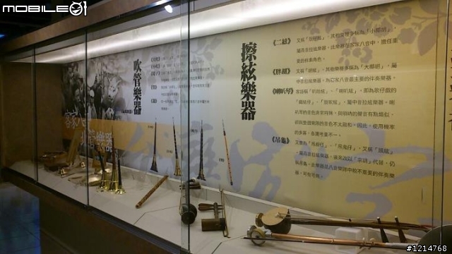 桃園客家文化館