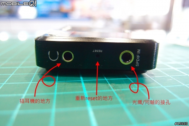 ]]開箱[[FiiO E17隨身耳擴 購入心得分享+開箱