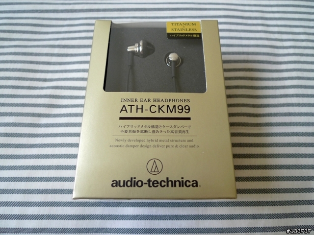 ［開箱］Audio-Technica ATH-CKM99 (鈦金屬 x 不銹鋼的合體)