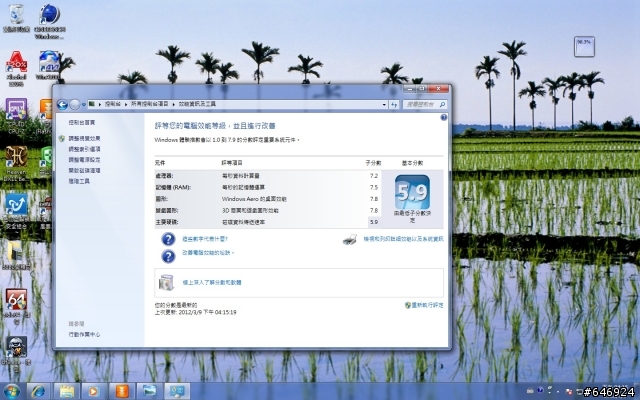不畏卡災，微星6850給他開箱下去!