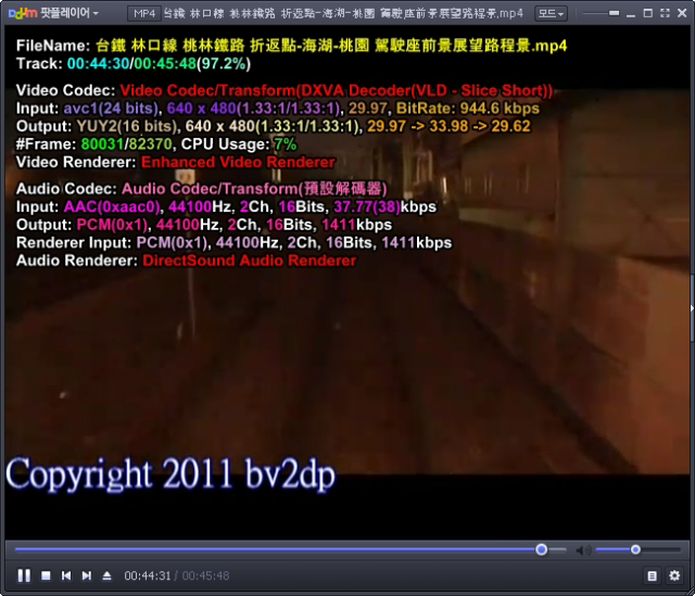 [13/1/24更新]AMD Bulldozer 多工轉檔檢驗/歡迎各家CPU一同測試