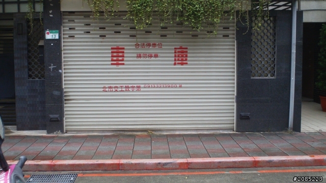 合法車庫
